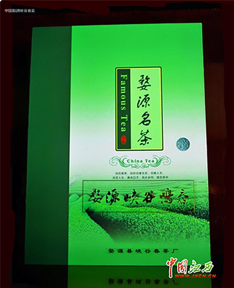 一杯峡谷春 久久润心田 一杯峡谷春 久久润心田